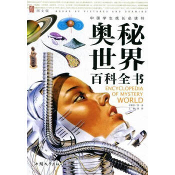 �W������ٿ�ȫ��