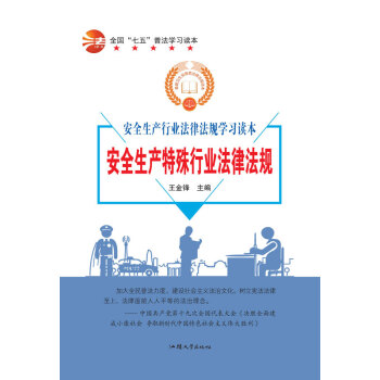 ��ȫ���a(ch��n)�����ИI(y��)���ɷ�Ҏ(gu��)