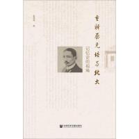 ��ጲ�Ԫ���c����  ӛ��ʷ��ҕ��