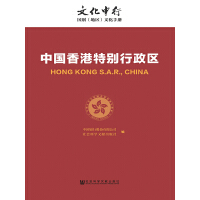 �Ї�(gu��)����؄e�����^(q��) Hongkong S.A.R., China