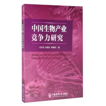 �Ї�(gu��)����a(ch��n)�I(y��)��(j��ng)��(zh��ng)���о�