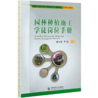 �@�ַNֲʩ���W(xu��)ͽ��λ�փ�