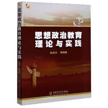 ˼�����ν�����Փ�c��(sh��)�`