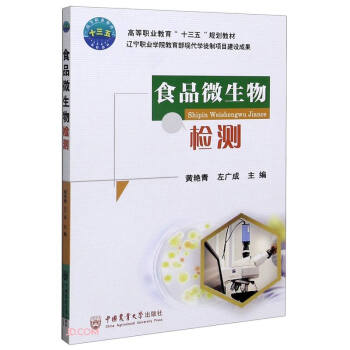 ʳƷ΢����z�y