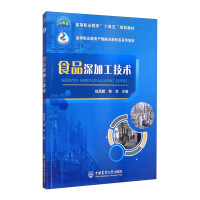 ʳƷ��ӹ����g(sh��)