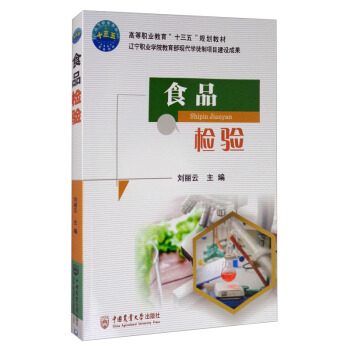 ʳƷ�z�(y��n)