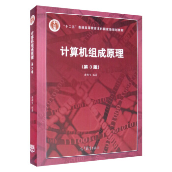 Ӌ(j��)��C(j��)�M��ԭ��