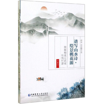 �V��ɽˮԊ(sh��)���L���һ�Դ