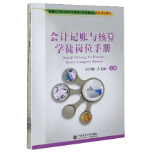 ��(hu��)Ӌ(j��)ӛ�~�c����W(xu��)ͽ��λ�փ�