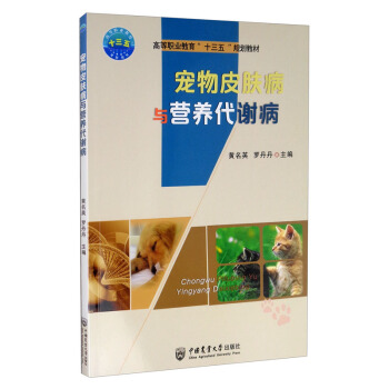 ����Ƥ�w���c�I�B(y��ng)���x��