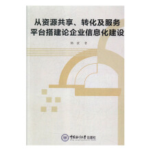 ���YԴ�������D��������ƽ�_�Փ��I(y��)��Ϣ�����O