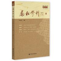 ��(l��)�ŌW(xu��)��   2020���2݋������32݋��