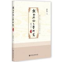 �����c���ČW(xu��)�о�   ��9݋