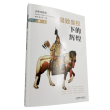 �����Ї�ʷ.�ʙ�(qu��n)�µ��x��