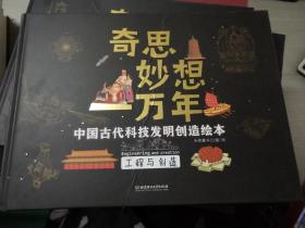 ��˼����һ�f��.�����c��(chu��ng)��