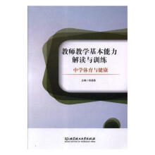 �̎��̌W�����������x�cӖ��,�ЌW�w���c����