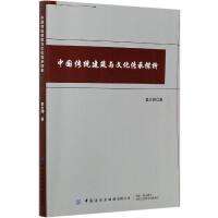 �Ї����y(t��ng)�����c�Ļ�����̽��