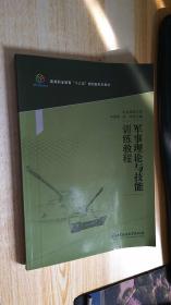 ܊����Փ�c����Ӗ(x��n)���̳�