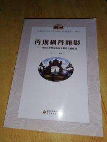 �٬F(xi��n)������Ӱ