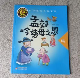 �Ͻ�����ĸ֮��