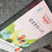 �x�xͯ�{�̓���