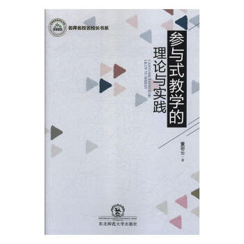 ���cʽ�̌W(xu��)����Փ�c���`