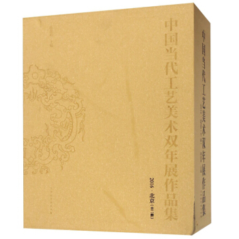 �Ї�������ˇ���g(sh��)�p��չ��Ʒ����2016������