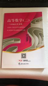 �ߵȔ�(sh��)�W.��