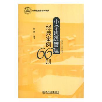 С�W(xu��)�༉(j��)������(j��ng)�䰸��66�t