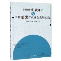 �����|�Ļ��z�a�c�Ļ���(chu��ng)��a�I(y��)�ںϰl(f��)չ���`