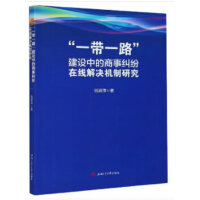 ��һ��һ·�����O�е����¼m���ھ���Q�C���о�