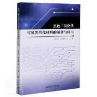 ��ɫ������ⁿ�Ҋ(ji��n)��߻����ϵ��Ƃ��c��(y��ng)��