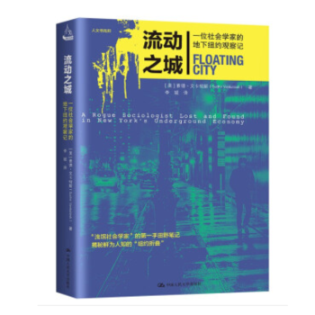 ����(d��ng)֮�ǣ�һλ���(hu��)�W(xu��)�ҵĵ��¼~�s�^��ӛ