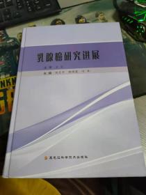 ���ٰ��о��M(j��n)չ