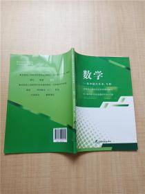 ��(sh��)�W(xu��),��ʷؔ(c��i)��(j��ng)�(l��i)