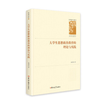 ��W(xu��)��˼�����ν�������Փ�c��(sh��)�`