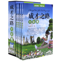 �ɲ�֮·��ȫ��