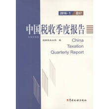 �Ї����ռ��Ȉ��.2016��1