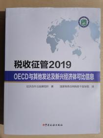 ��������2019