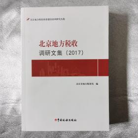 �����ط������{���ļ�.2017