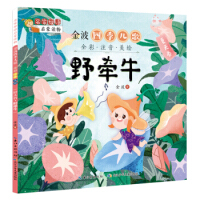 ���ļ����裺����� Ұ��ţ