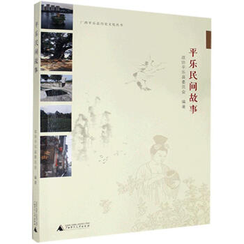 �V��ƽ���h�vʷ�Ļ�����  ƽ�����g����