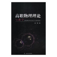 ��������Փ�c�̌W