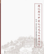 �D�f(shu��)�Ͼ��Ї�(gu��)����ʷ�zַ�����^