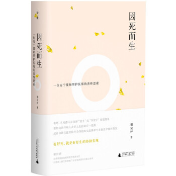 ����������һλ�����������o(h��)�t(y��)�����ƽK˼��