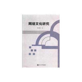 �W(w��ng)�j(lu��)�Ļ��о�