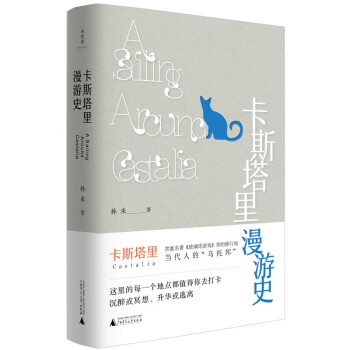 ��˹��������ʷ