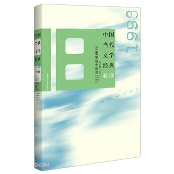 �Ї������ČW������x��1998��ƪС�f��