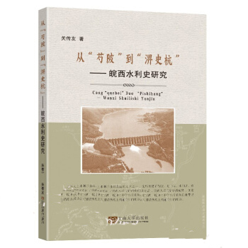 �ġ����顱������ʷ������������ˮ��ʷ�^��