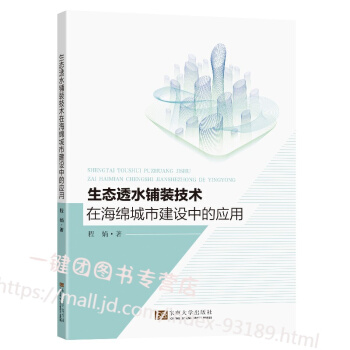 ���B(t��i)͸ˮ��b���g(sh��)�ں��d���н��O(sh��)�еđ�(y��ng)��